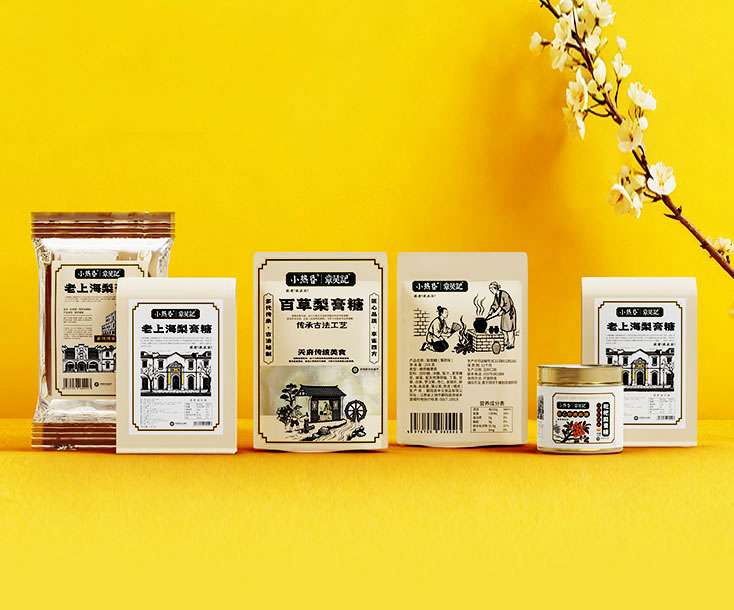 章吴记老上海梨膏糖包装设计