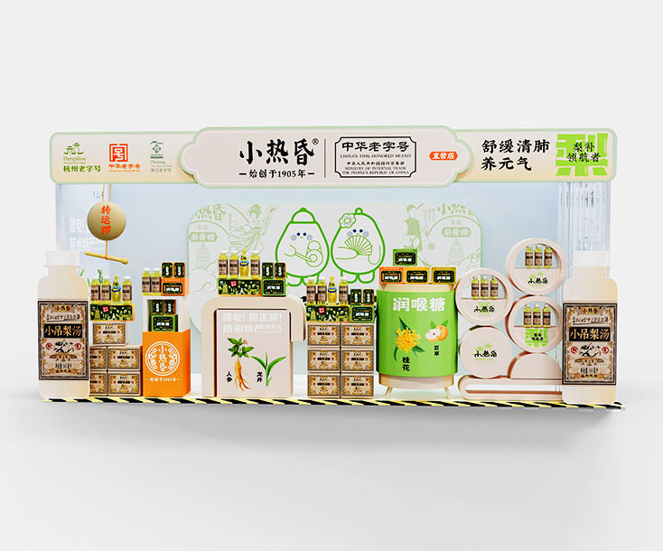 小热昏地铁快闪店空间设计