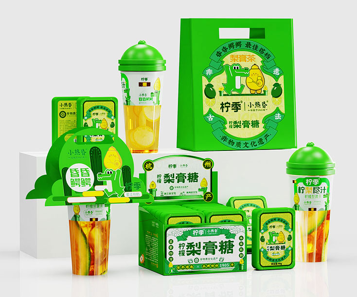 小热昏柠季包装设计
