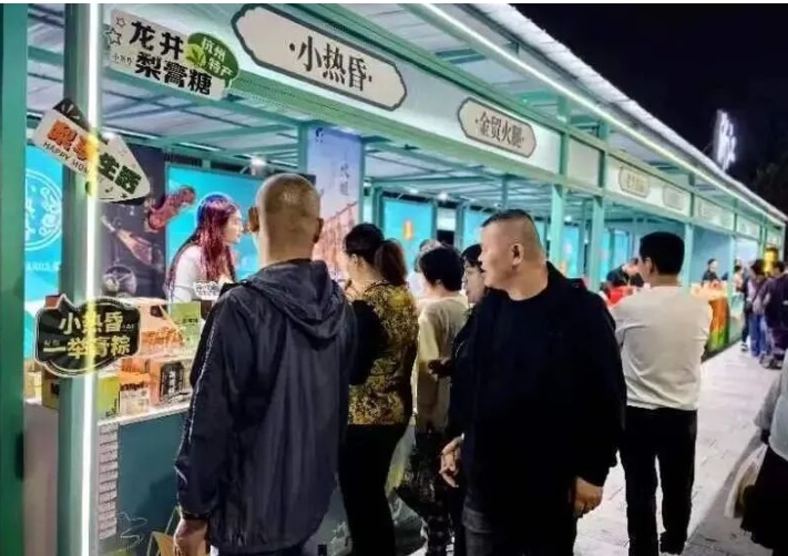 小热昏受邀参加商务部第四届船说大运河老字号嘉年华活动