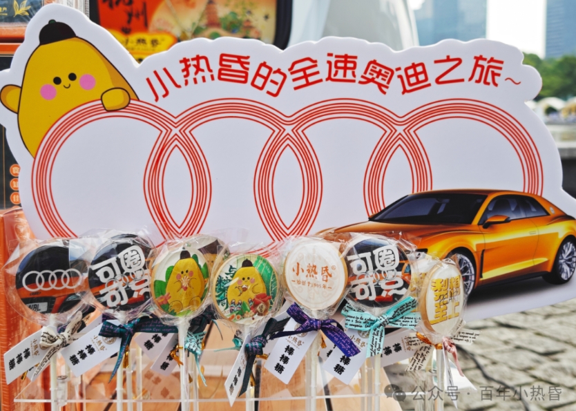 小热昏受邀参加奥迪之夜，探寻非遗文化魅力