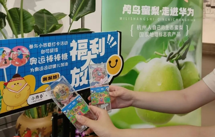 梨想之家 | 梨想生活新生态诚邀体验！