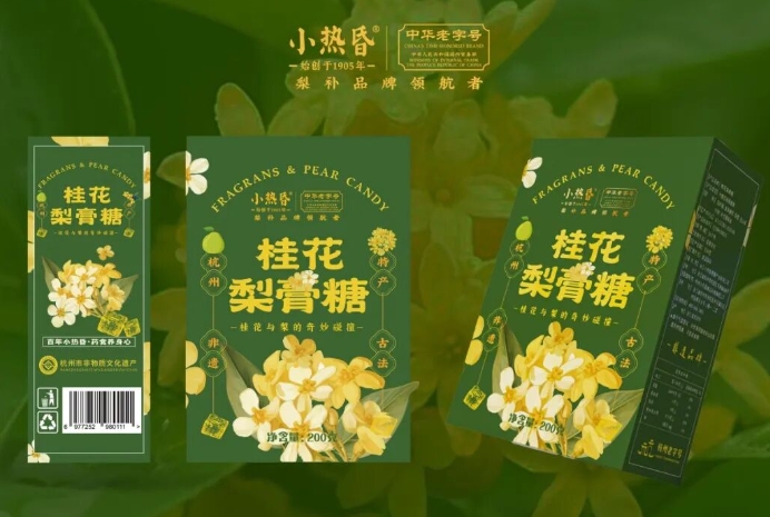 上新了桂花梨膏糖——杭州特产的传统与创新融合