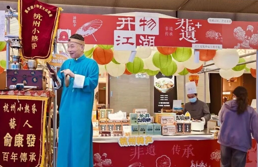 小热昏亮相第三届非遗数字论坛非遗大集、非遗之夜