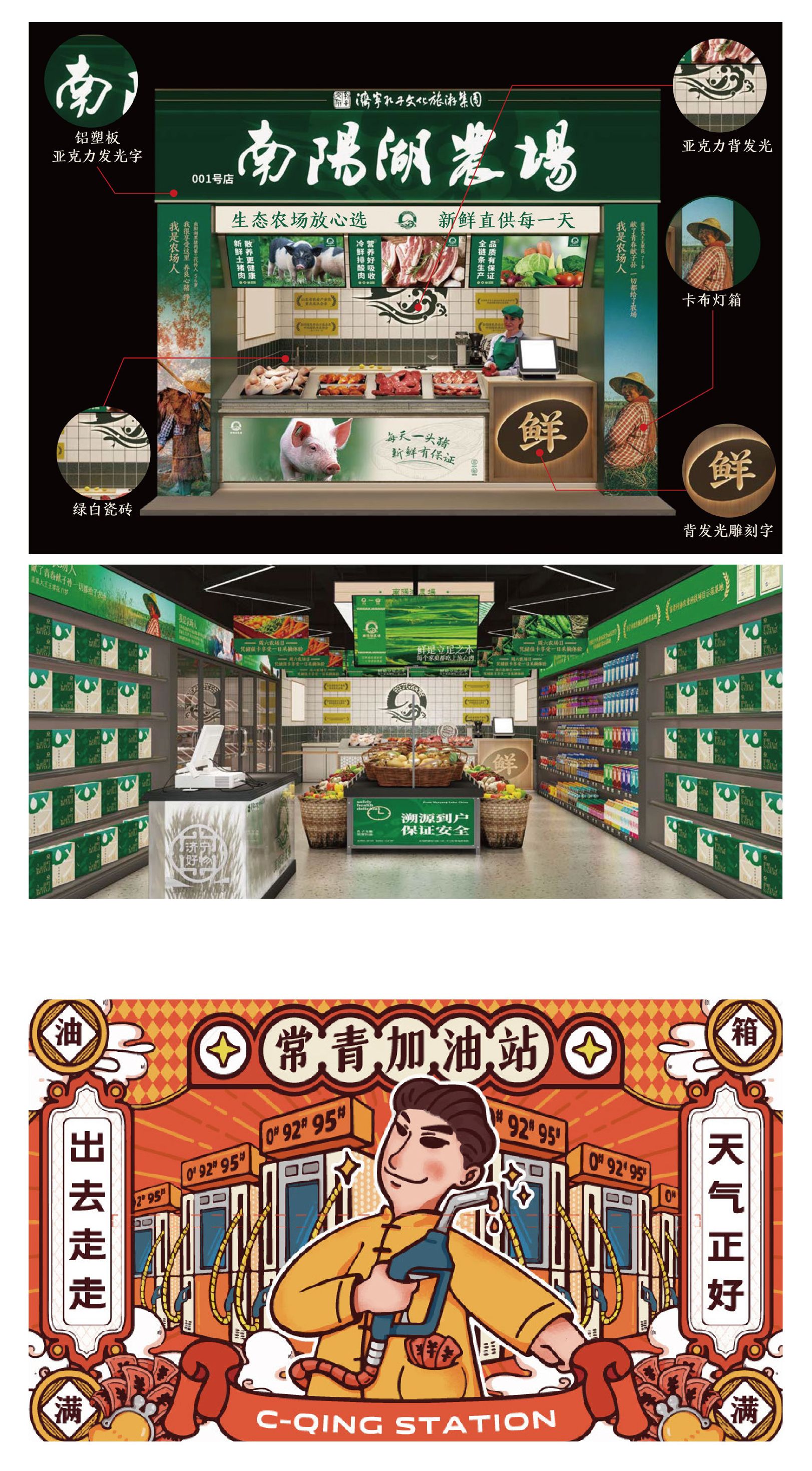 未标题-1-16 - 副本.jpg