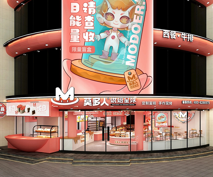 莫多人烘焙面包店空间设计