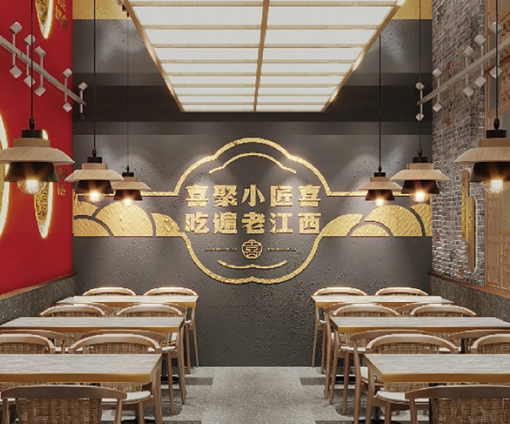 小匠喜餐饮空间设计