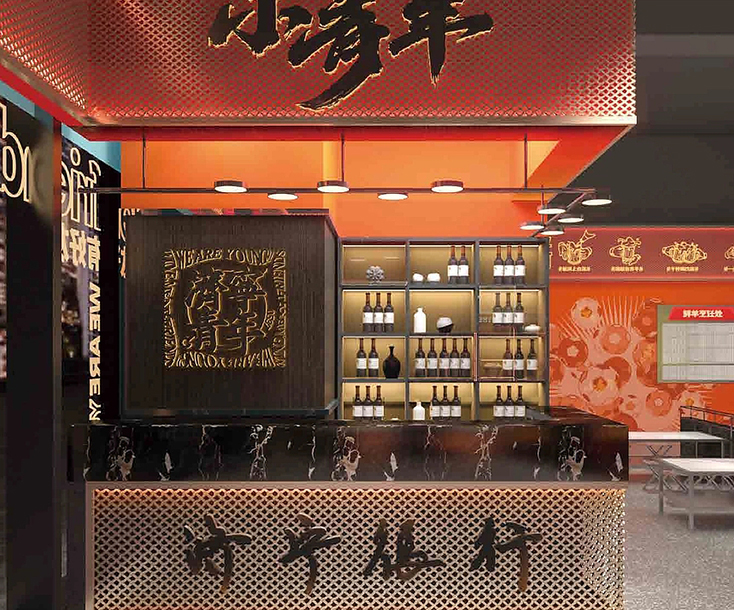 小青年餐饮空间设计